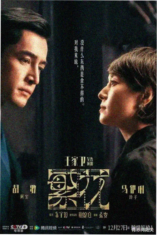 菲梦少女3完整版